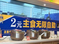 -洪兴砂锅·融合砂锅菜(三站店)