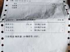 -上海交通大学医学院附属瑞金医院(总院)
