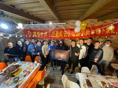 -玩坞轰趴馆·户外团建聚会主题生日派对馆(世豪广场店)