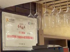 -老吉士酒家(天平路店)