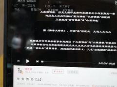 -江记餐厅(罗冲围店)