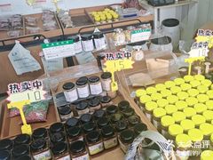 -苏州市吴中区光福窑上花果蜜饯厂