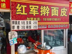 -新区益元综合市场