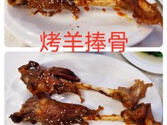 -那达慕蒙古风味酒楼