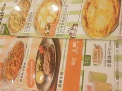 -萨莉亚意式餐厅(悦荟广场店)