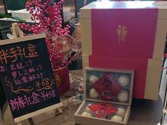 -南京空港温德姆花园酒店·MTF满庭芳中餐厅