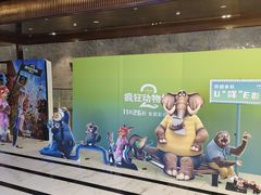 -UME影城(中国巨幕高新店)