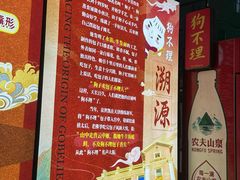 -狗不理大酒店(意式风情街店)