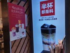 -书亦烧仙草(印象汇都市店)