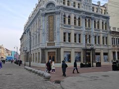 -中华巴洛克风情街