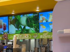 -7分甜(苏州中心店)