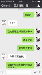 -苗方清颜·祛痘皮肤管理