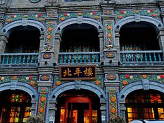 -北平楼·烤鸭·北京菜(牡丹园店)