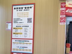 -塔斯汀中国汉堡(青浦宝龙广场店)