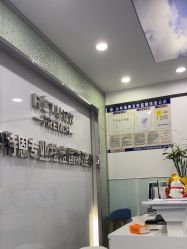 -蕾特恩专业祛痘国际连锁