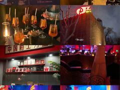 -JZ Club 爵士酒吧(上海店)