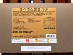 -金鹰超市(国际购物中心新街口店)