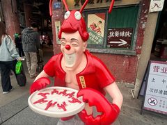 -长沙文和友(海信广场店)