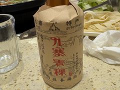 -九寨特色牦牛肉汤锅 羊肉汤锅