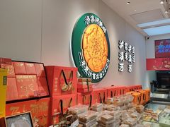 -泸溪河桃酥(西直门凯德店)