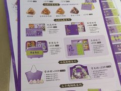 -GANSO元祖食品(大市口店)