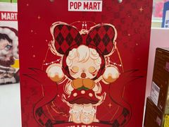 -泡泡玛特POPMART(世豪广场店)
