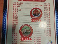 -华哥新鲜猪精品美食