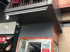 门面-同心楼(解放北路店)