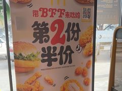 -麦当劳(安定门外大街店)