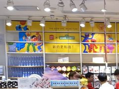 -名创优品(天河区正佳广场二店)