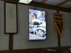 -街头顶黄记馄饨王(中山中路店)