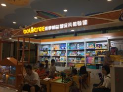 -菠萝树益智玩具体验馆(江南万达广场店)