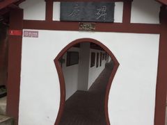 -东坡赤壁风景名胜区