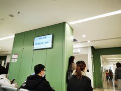 候诊大厅-上海市徐汇区口腔医院