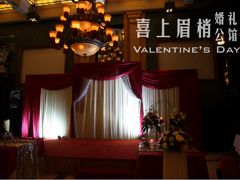 QQ截图20140520113355-上海外滩豫园万丽酒店