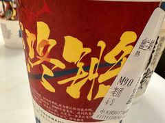 幽兰拿铁-茶颜悦色(九龙仓从前慢茶叶子店)