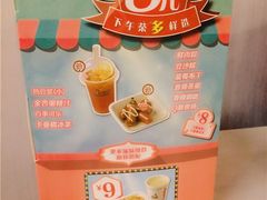 -真功夫(大德路店)