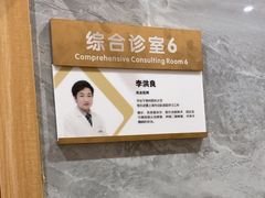 -上海仁爱医院口腔科 · 种植