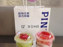 -PINTEA LAB(北京路店)