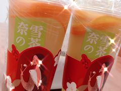 -奈雪的茶(金地广场店)