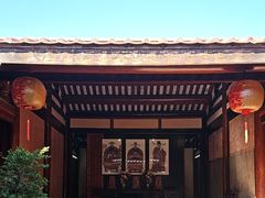 -许驸马府