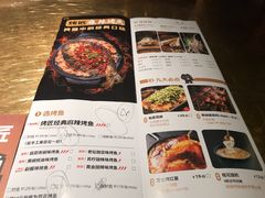 -烤匠麻辣烤鱼(环球中心店)