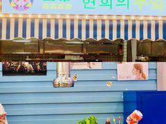 自助取餐区-玄希浪漫厨房·韩料烤肉(湖滨银泰in77店)