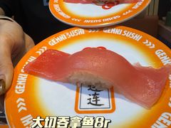 -元气寿司(东方宝泰店)