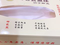 -曾老幺鱼庄(龙华商厦店)