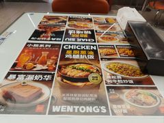 -文通冰室(东方宝泰店)