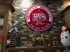 -北极村旅游风景区