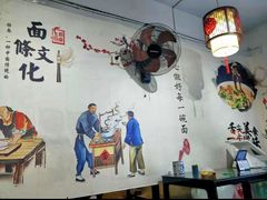 -秦韵味香辣爆肚面(钟楼店)