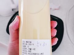 -哈尔滨香格里拉大酒店