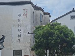 -崇仁古镇